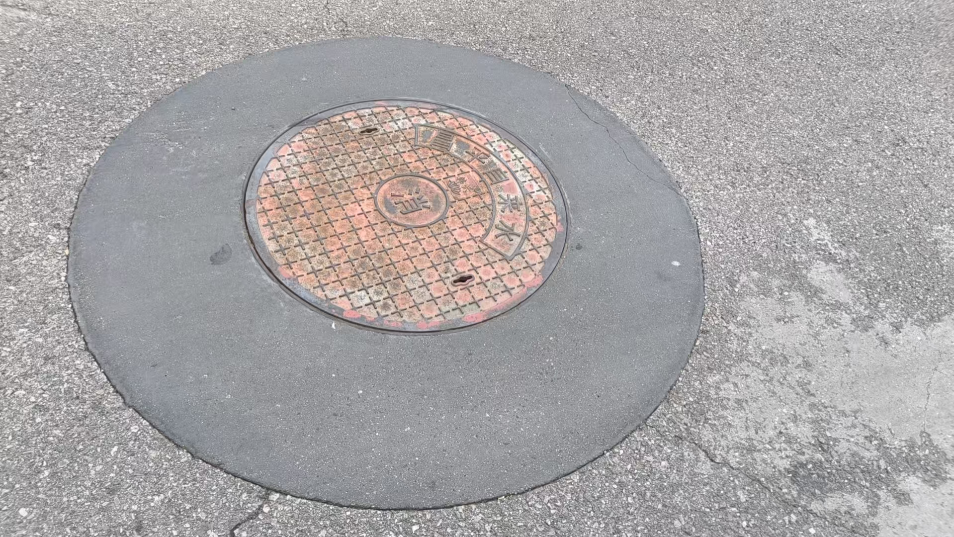 博山井周速凝加固料
