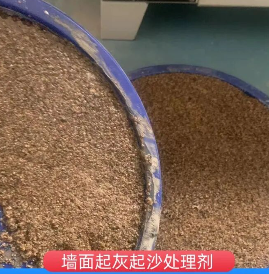 博山墙面起灰起沙处理硬化剂工作原理
