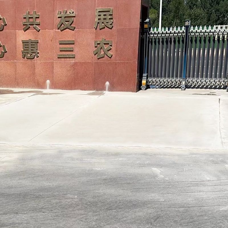 博山路面快速通车修补料