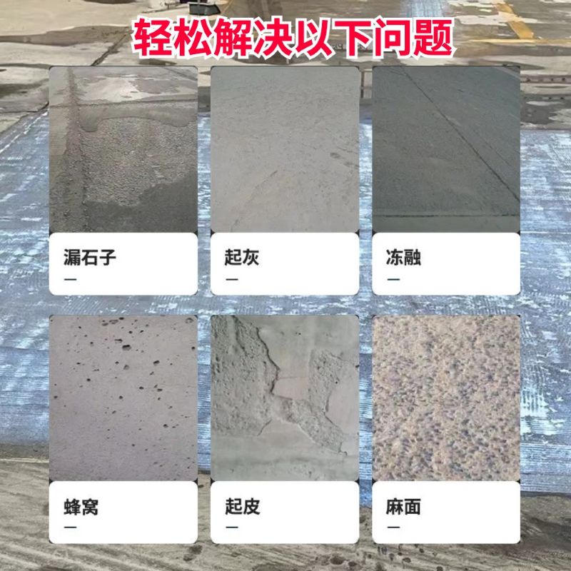 博山低碳市政修补材料简单快速修补道路恢复交通